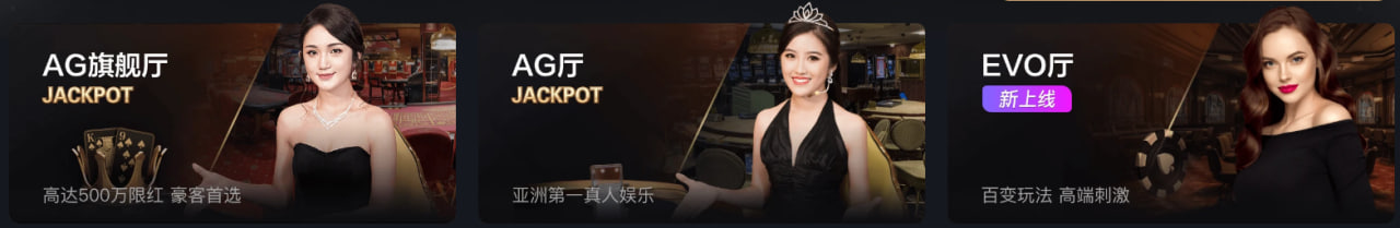 AG尊龙真人